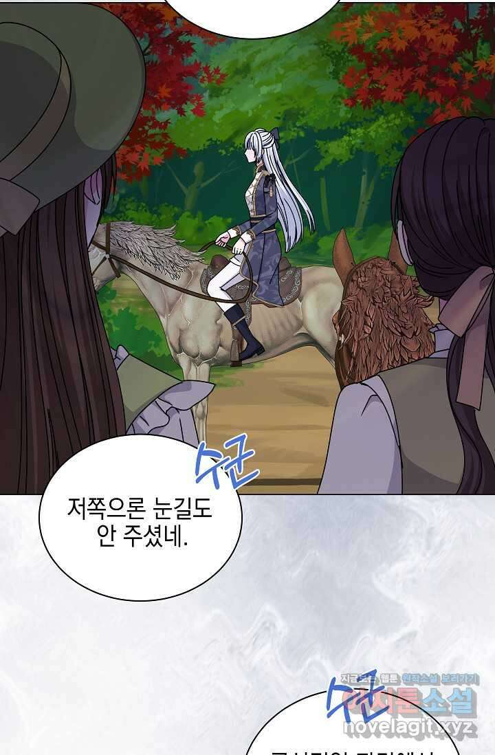 태양을 삼킨 꽃 63화 11