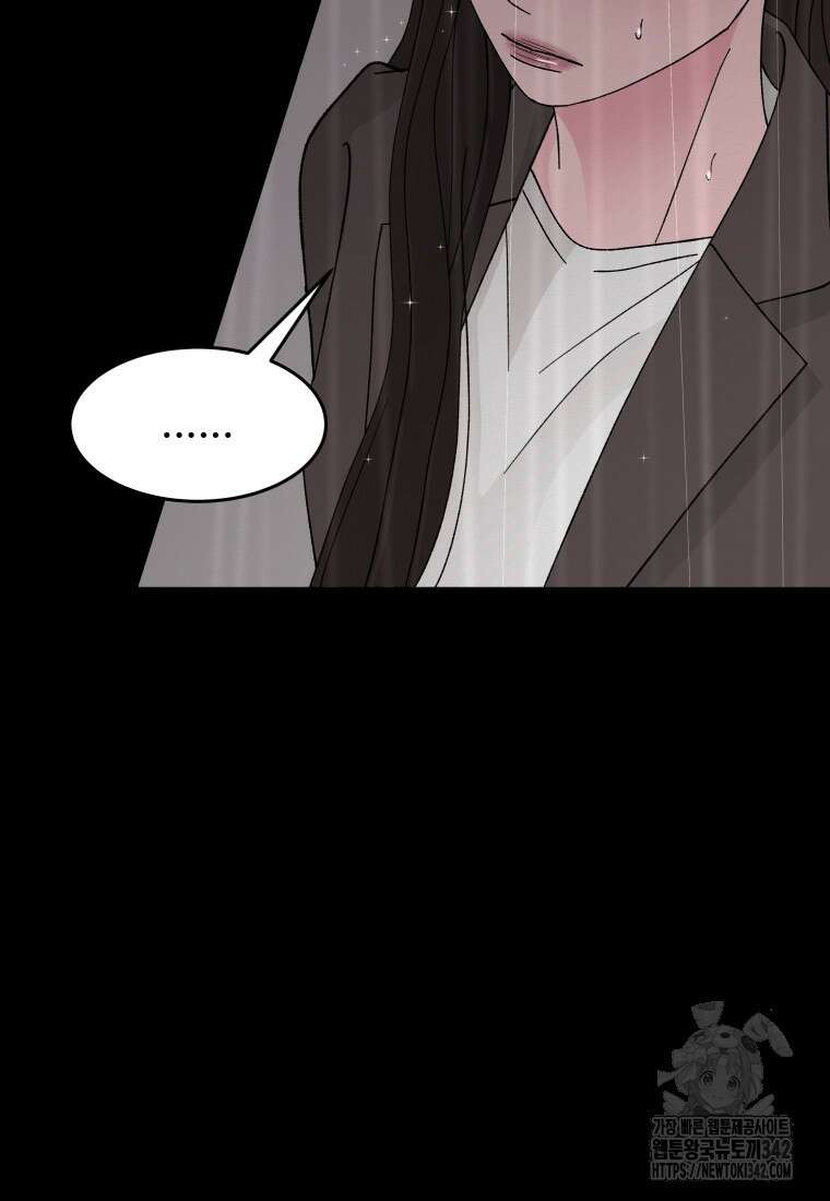 노이즈컴백 67화 7