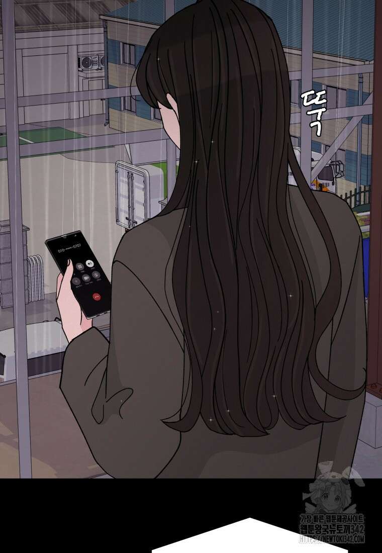 노이즈컴백 67화 22
