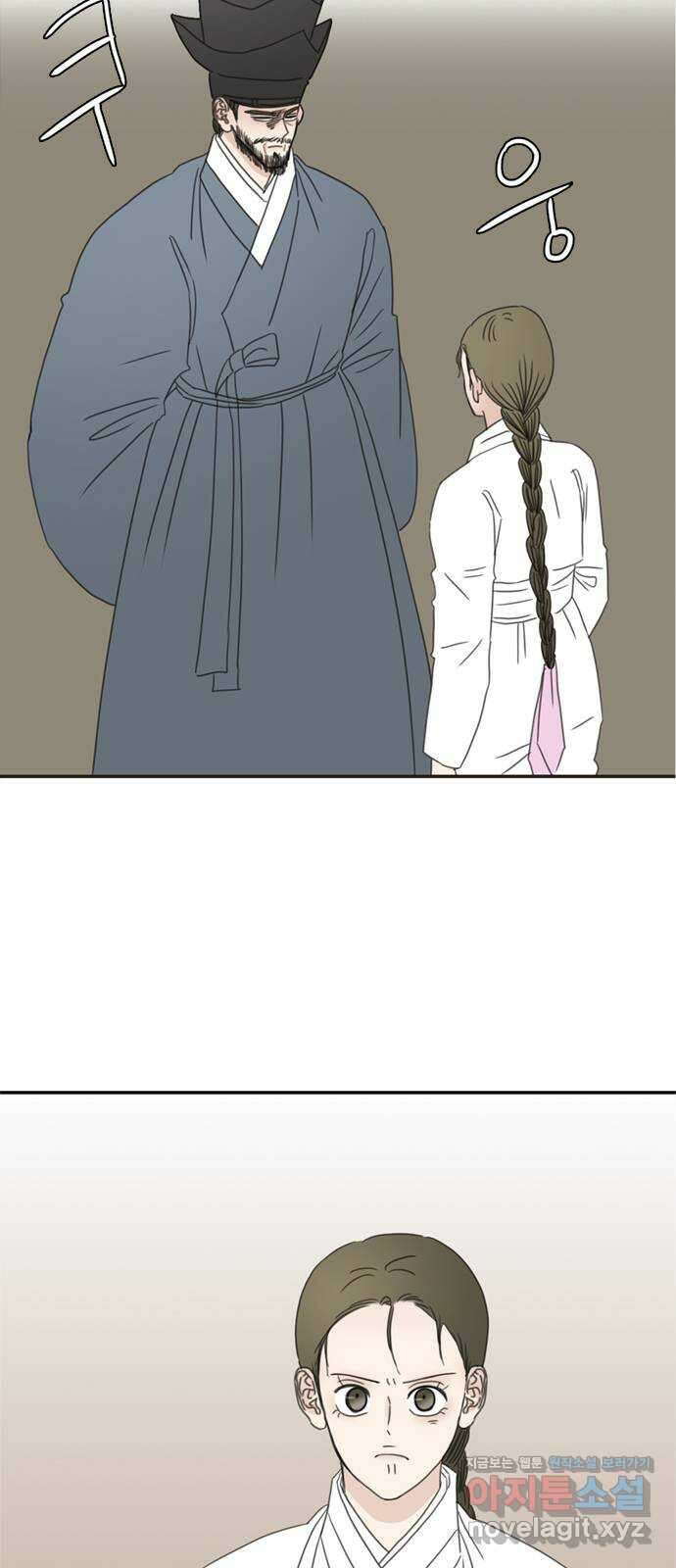 세자와 세자빈의 계약혼인전 30화 - 등만 돌리면 무슨소용입니까 3