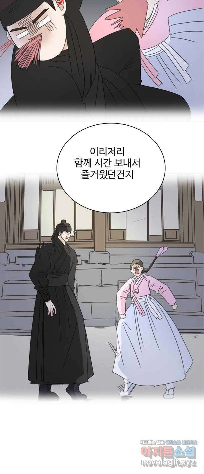 세자와 세자빈의 계약혼인전 30화 - 등만 돌리면 무슨소용입니까 25
