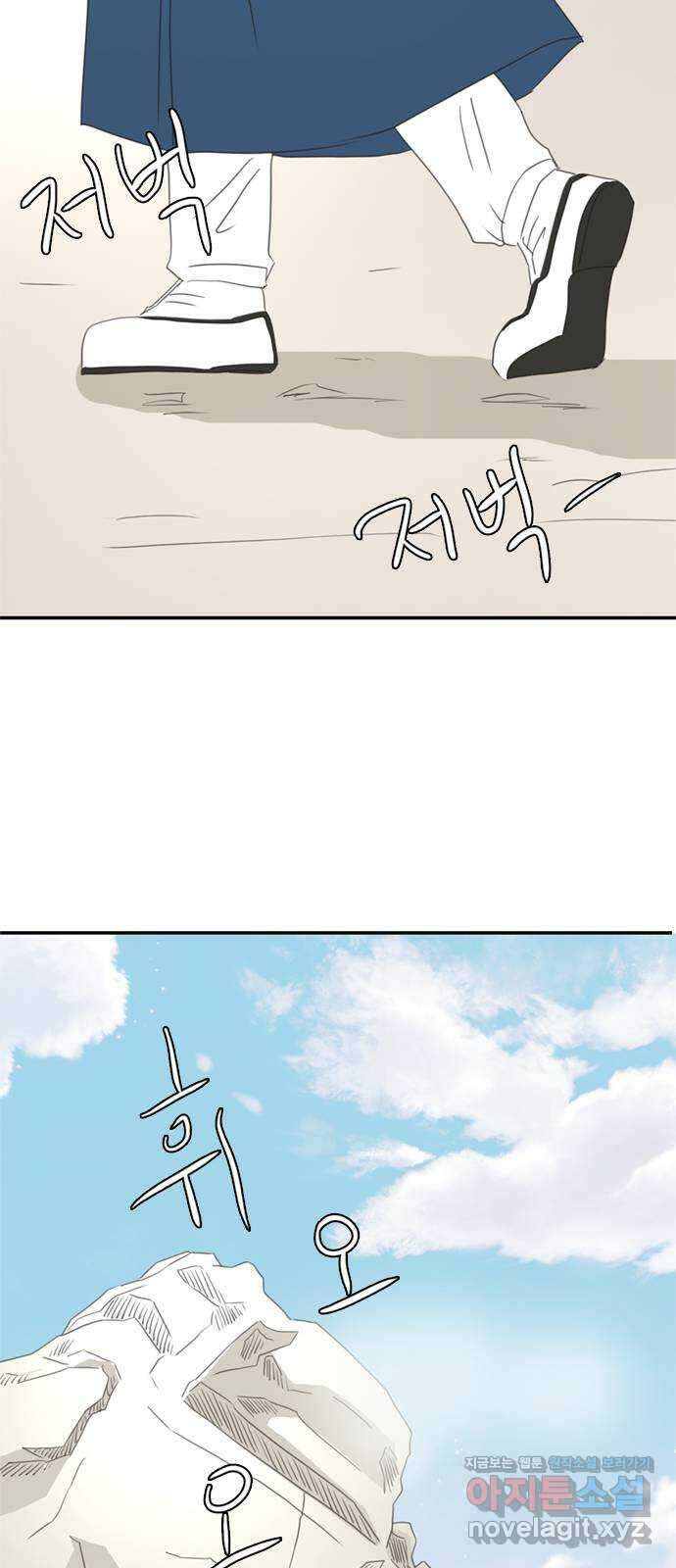 세자와 세자빈의 계약혼인전 30화 - 등만 돌리면 무슨소용입니까 45