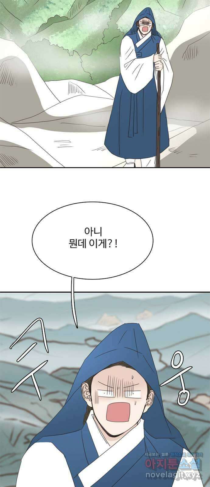 세자와 세자빈의 계약혼인전 30화 - 등만 돌리면 무슨소용입니까 47