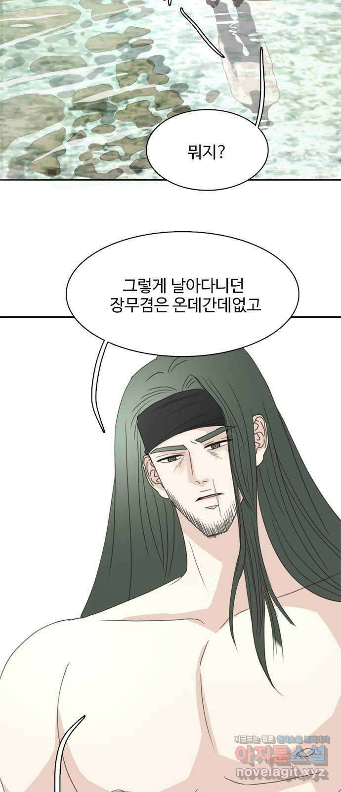 세자와 세자빈의 계약혼인전 30화 - 등만 돌리면 무슨소용입니까 51