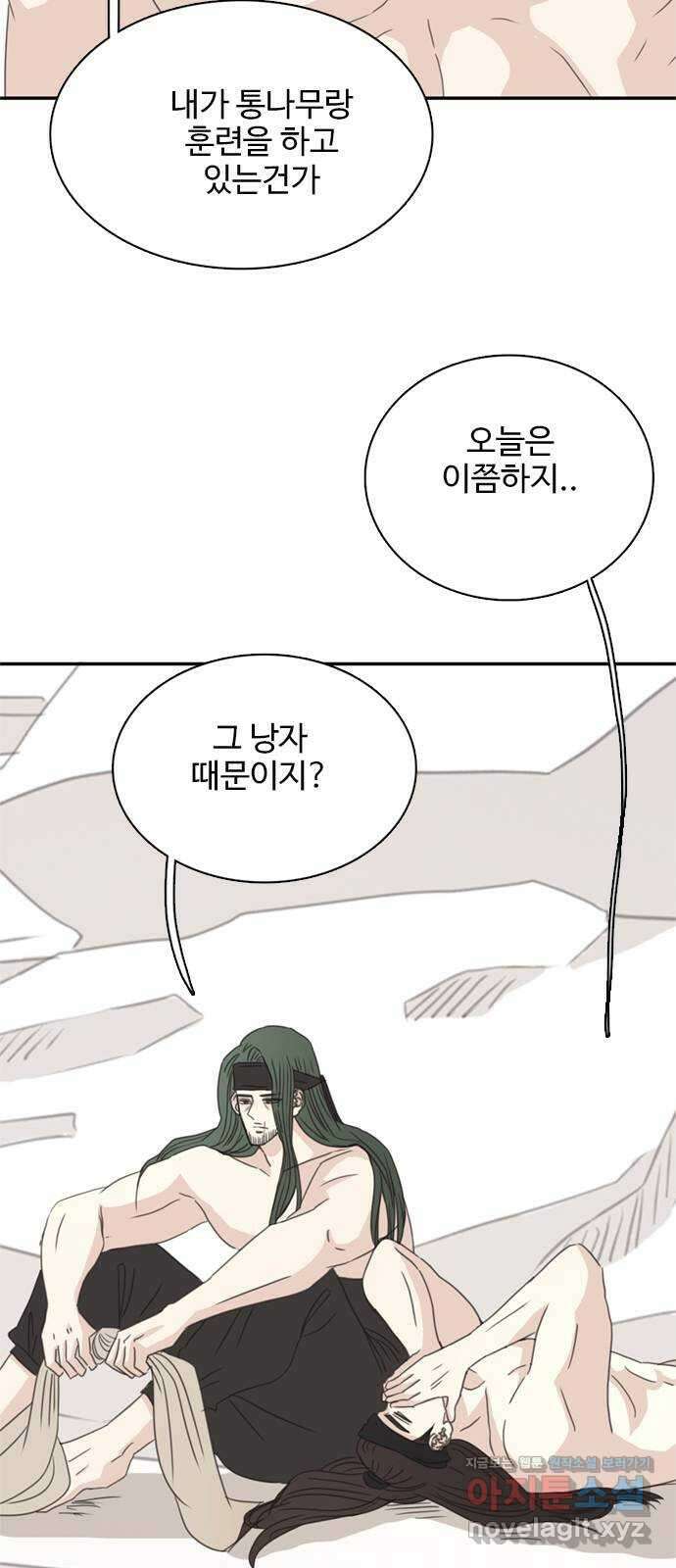세자와 세자빈의 계약혼인전 30화 - 등만 돌리면 무슨소용입니까 52