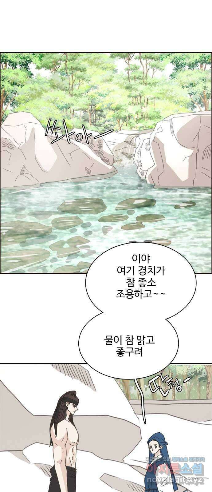 세자와 세자빈의 계약혼인전 30화 - 등만 돌리면 무슨소용입니까 64