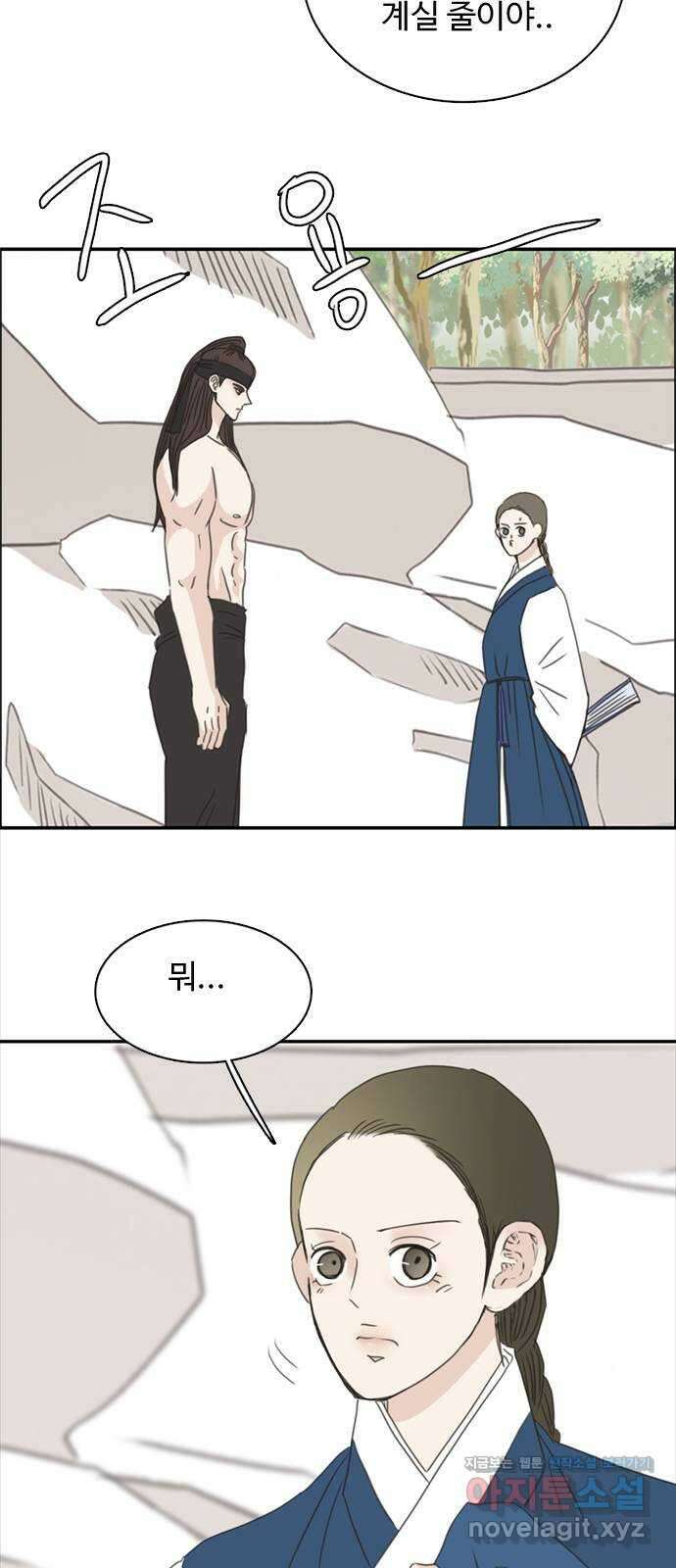 세자와 세자빈의 계약혼인전 30화 - 등만 돌리면 무슨소용입니까 66