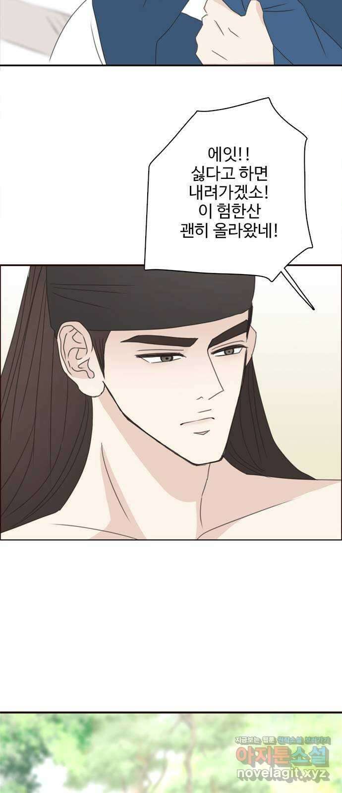 세자와 세자빈의 계약혼인전 30화 - 등만 돌리면 무슨소용입니까 67