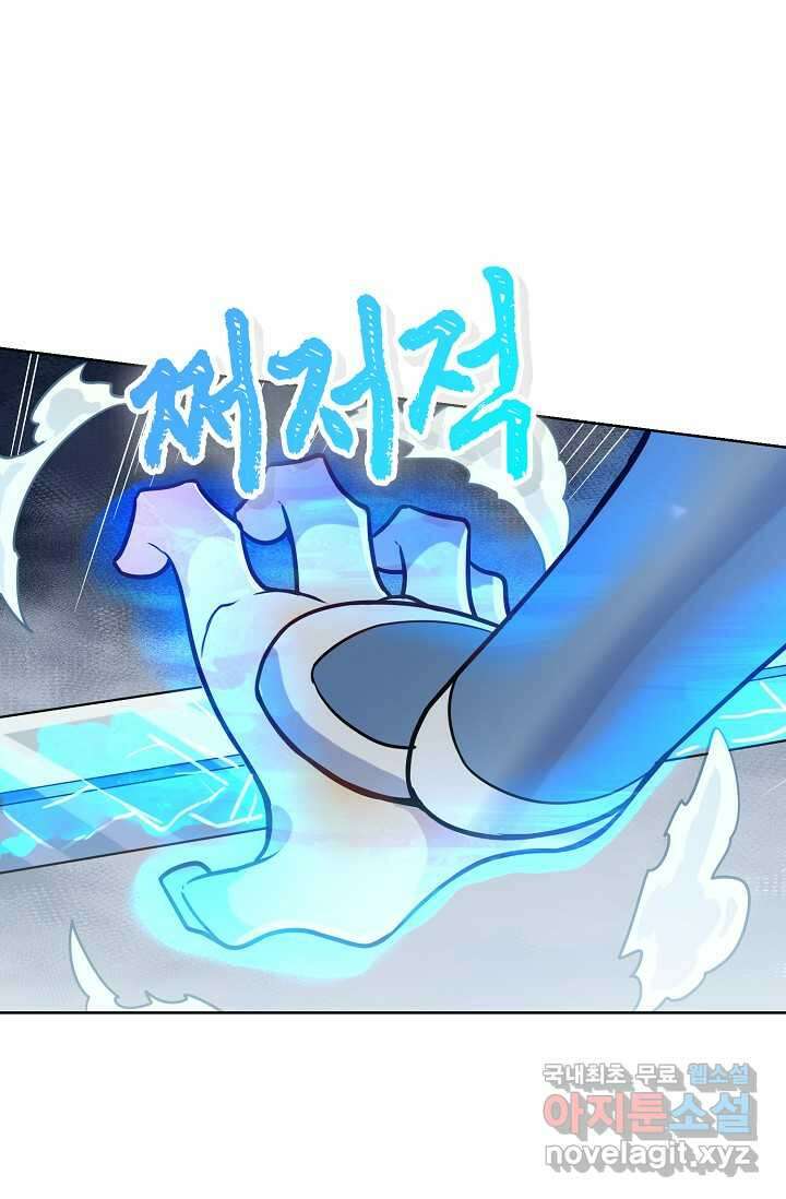백련성신 1206화 12
