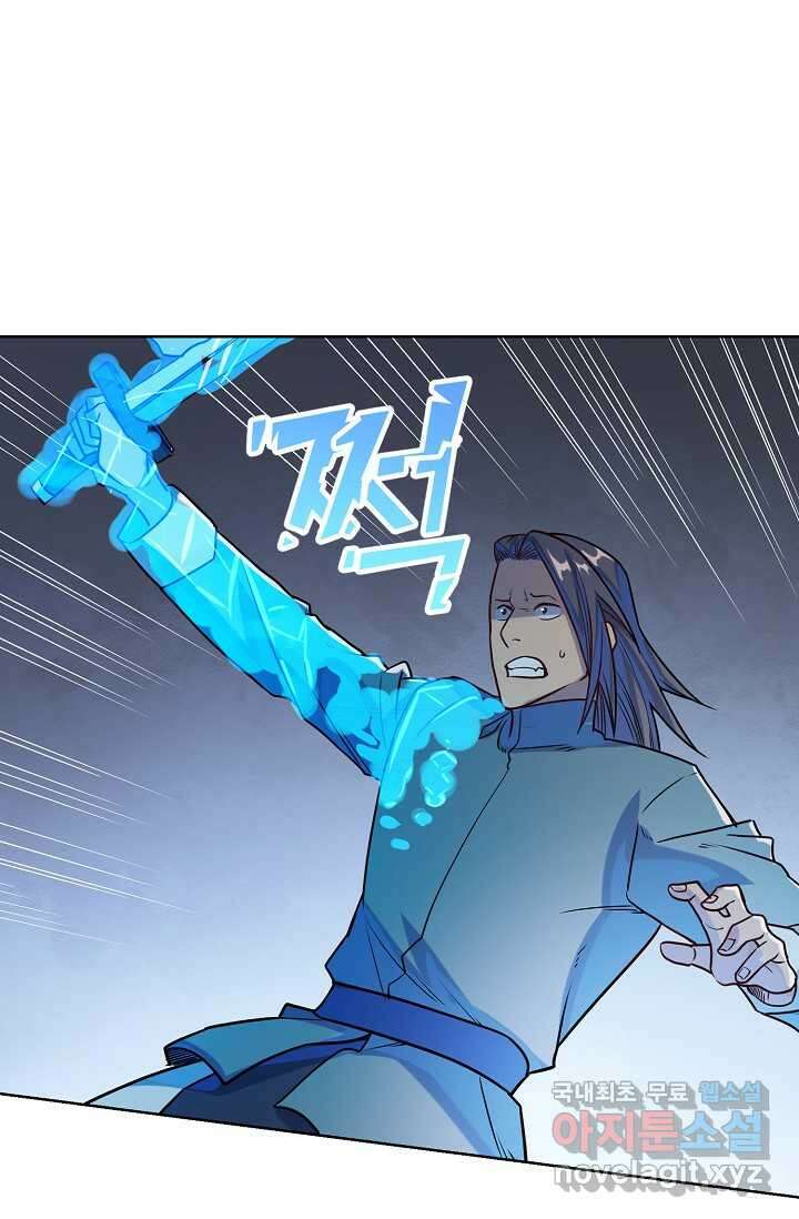 백련성신 1206화 13