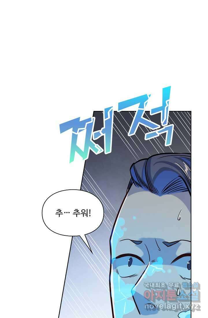 백련성신 1206화 14