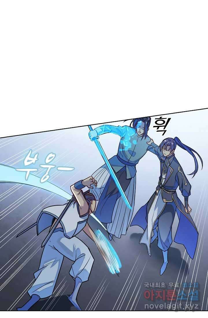 백련성신 1206화 17