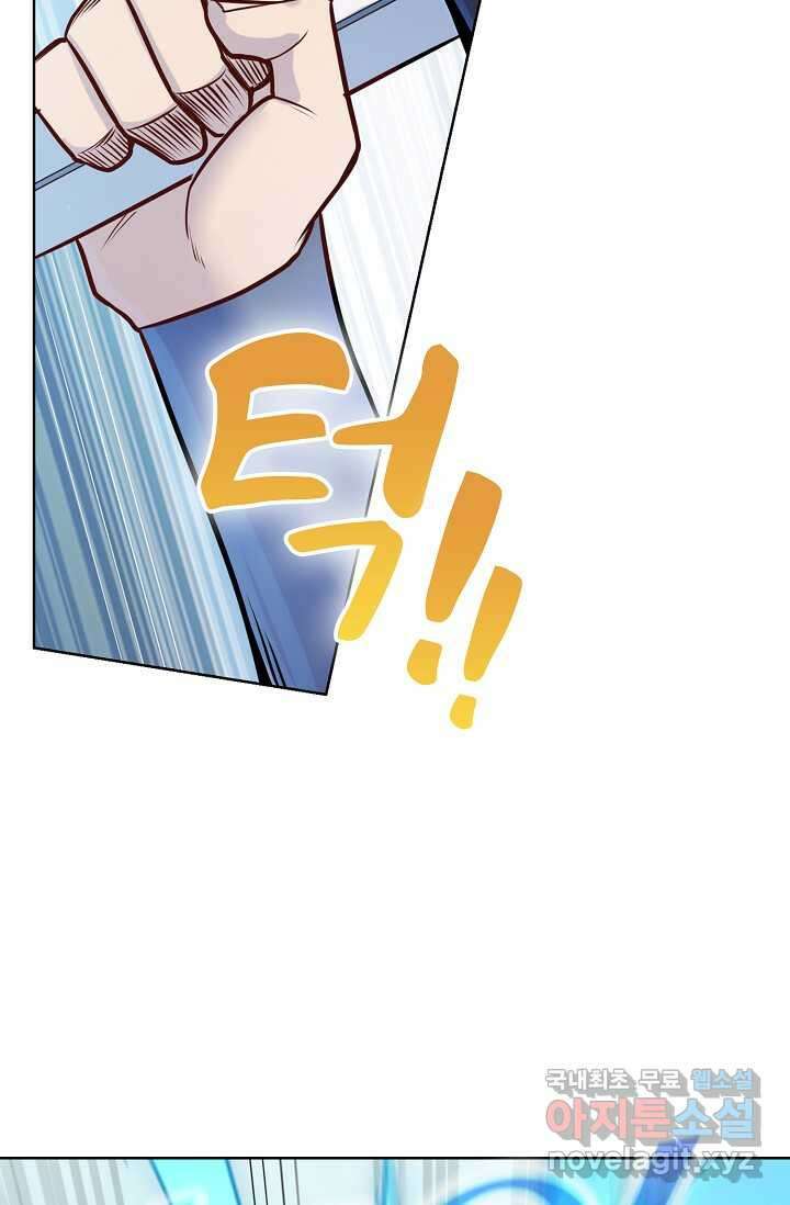 백련성신 1206화 22