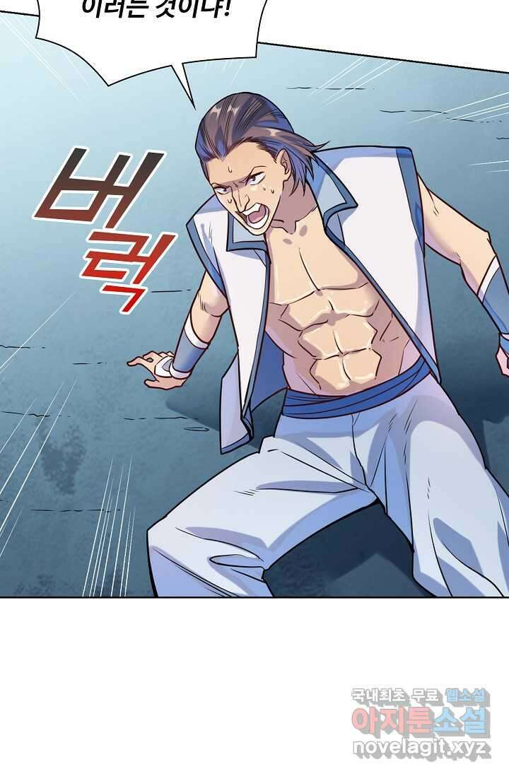 백련성신 1206화 30