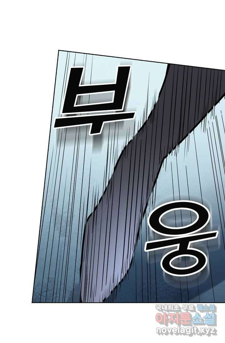 백련성신 1206화 31