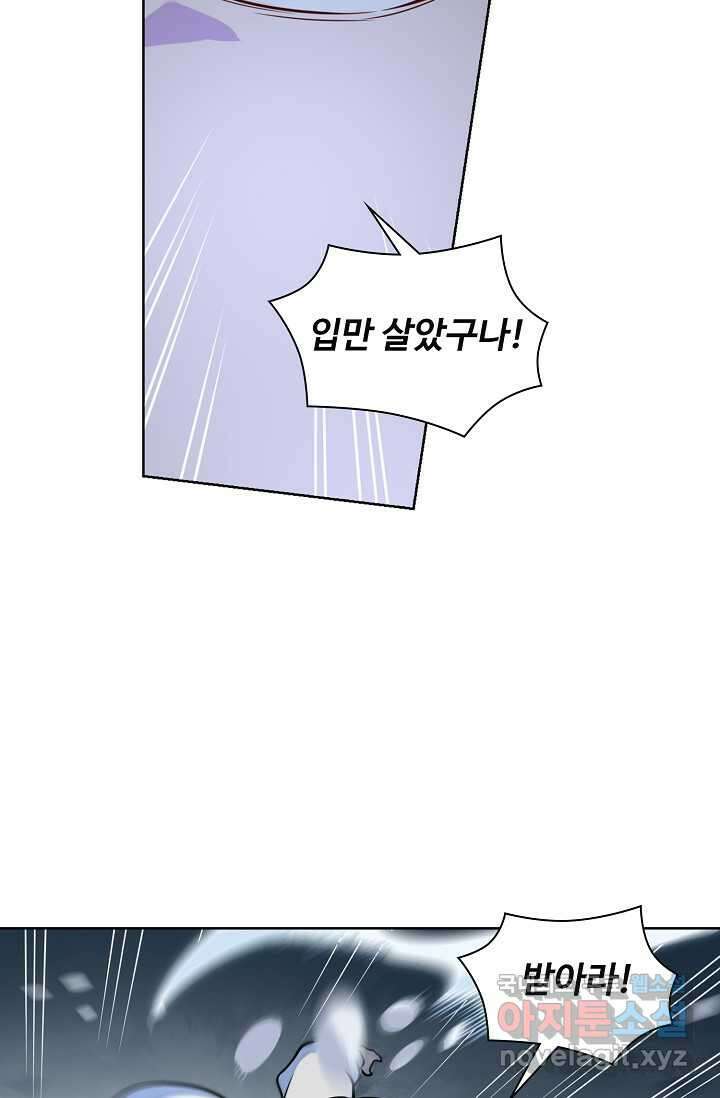 백련성신 1206화 53