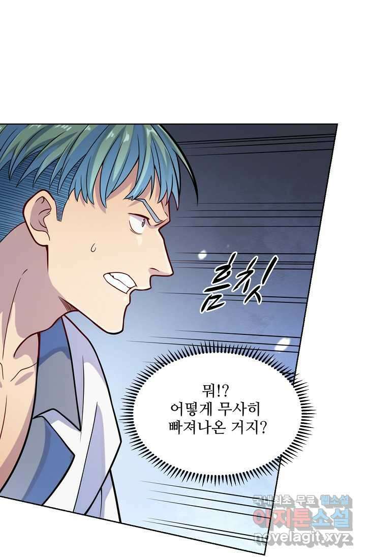 백련성신 1206화 79