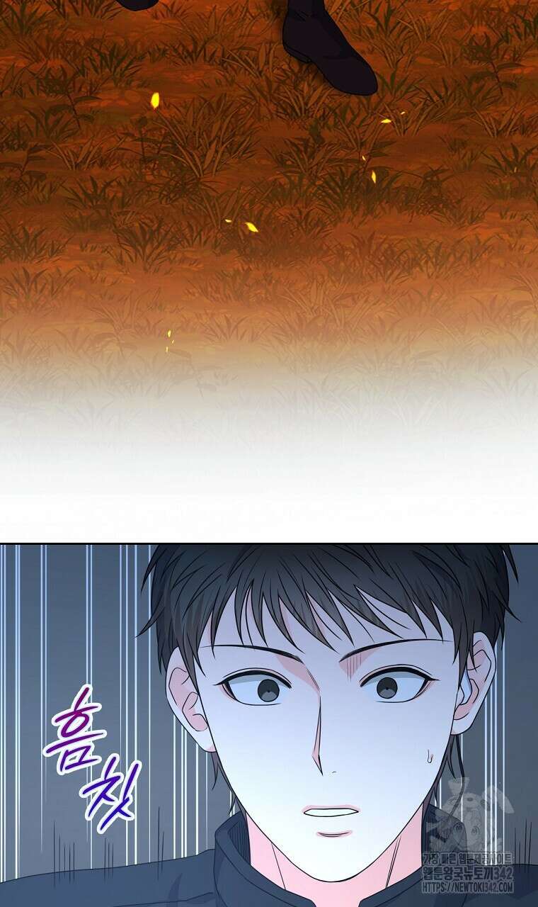 혐오 만세 32화 13