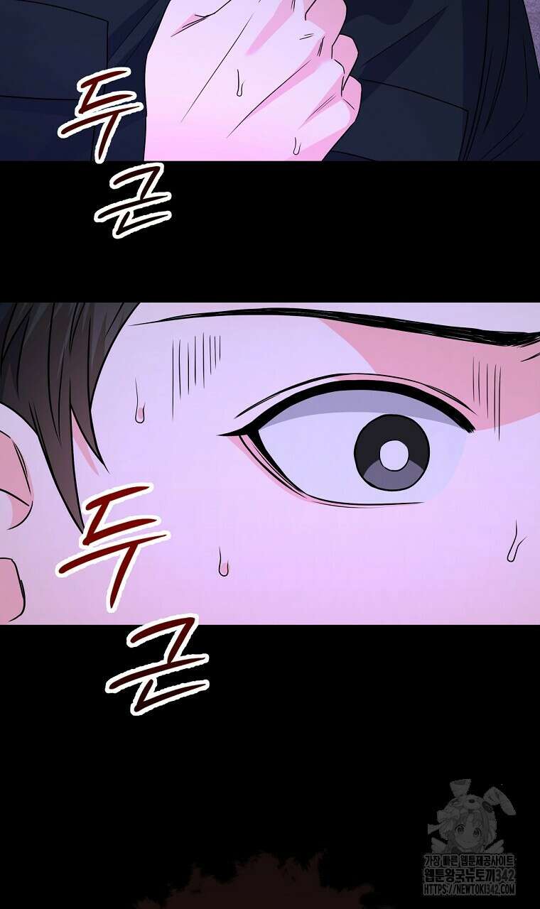 혐오 만세 32화 39