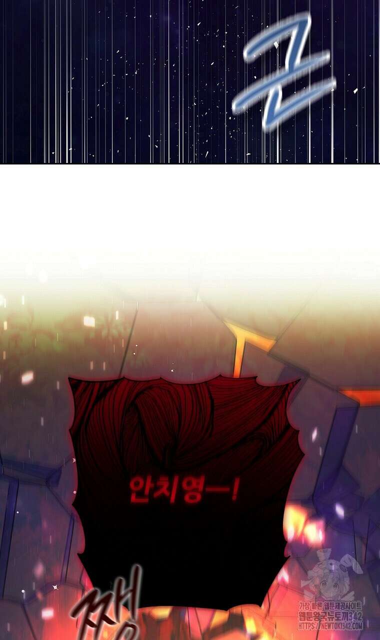 혐오 만세 32화 73