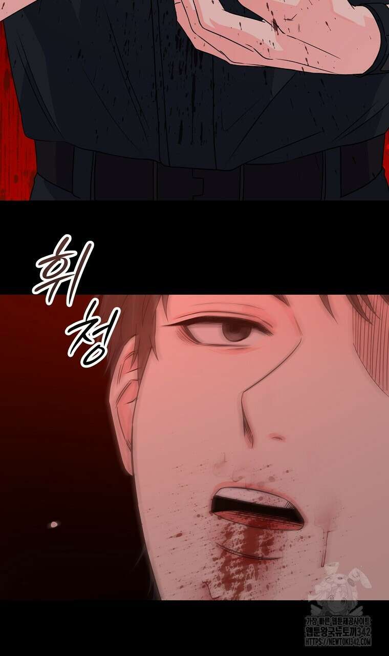 혐오 만세 32화 79