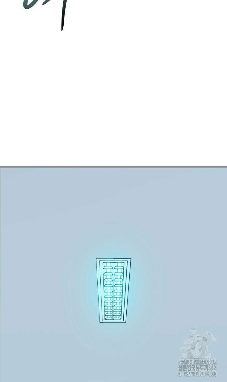 혐오 만세 32화 91