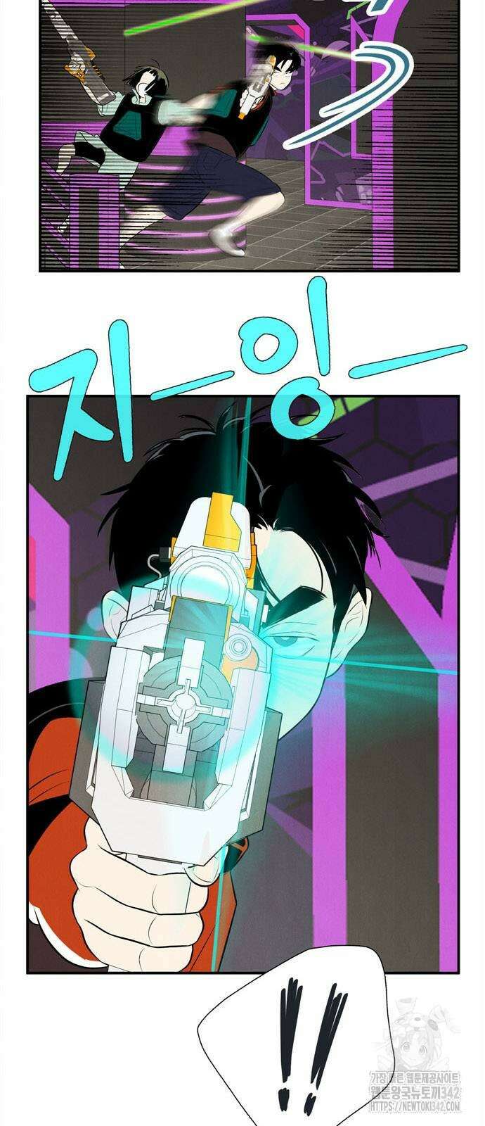 세기말 풋사과 보습학원 137화 13