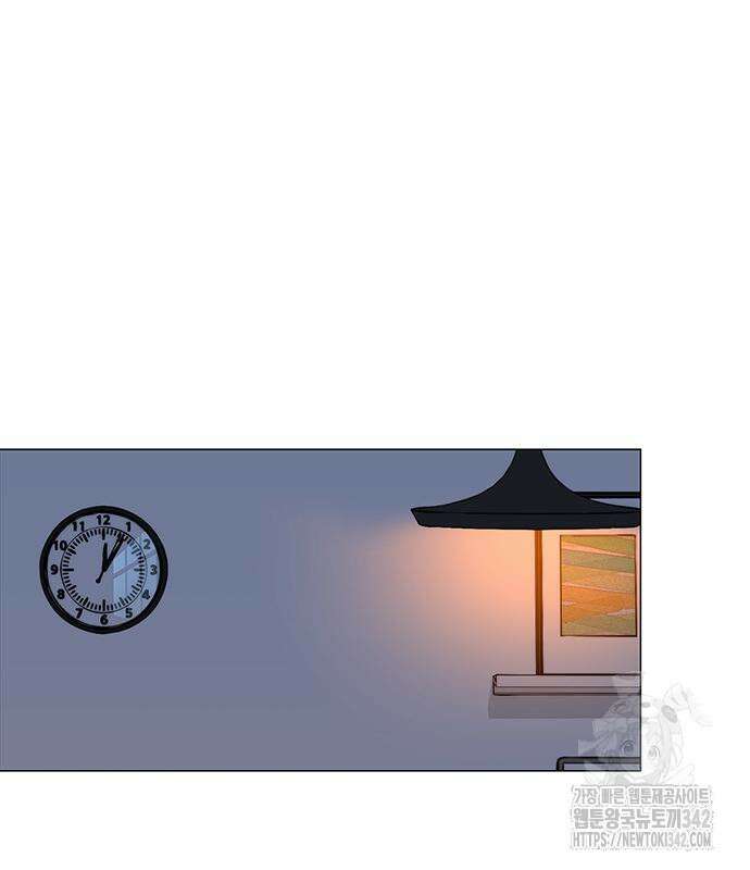 상남자(네이버) 196화 2