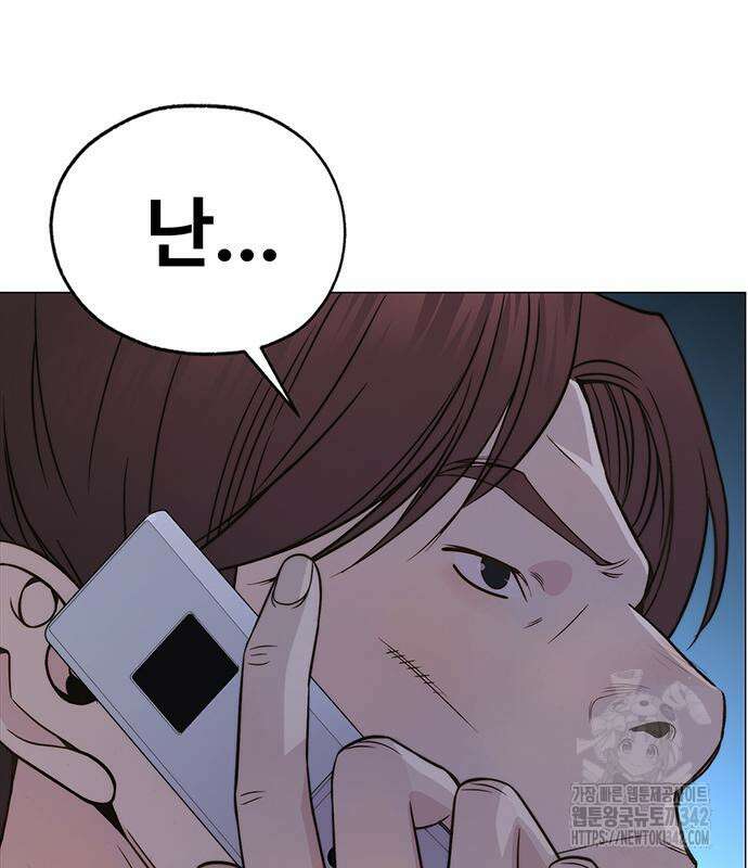 상남자(네이버) 196화 12