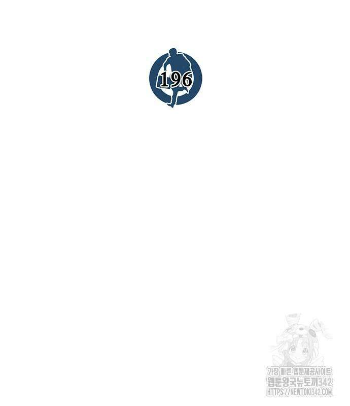 상남자(네이버) 196화 30