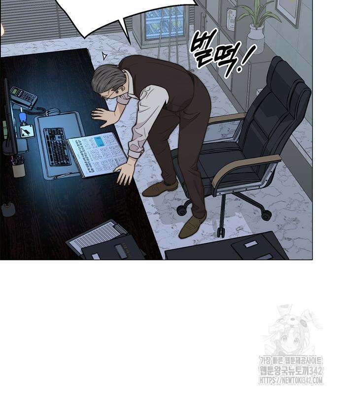 상남자(네이버) 196화 33