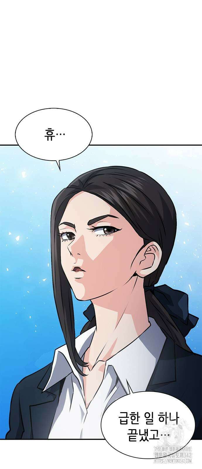 서울역 드루이드 152화 8