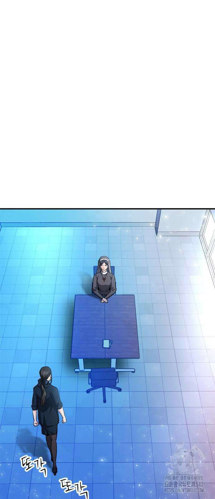 서울역 드루이드 152화 9