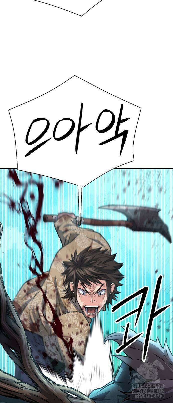서울역 드루이드 152화 45