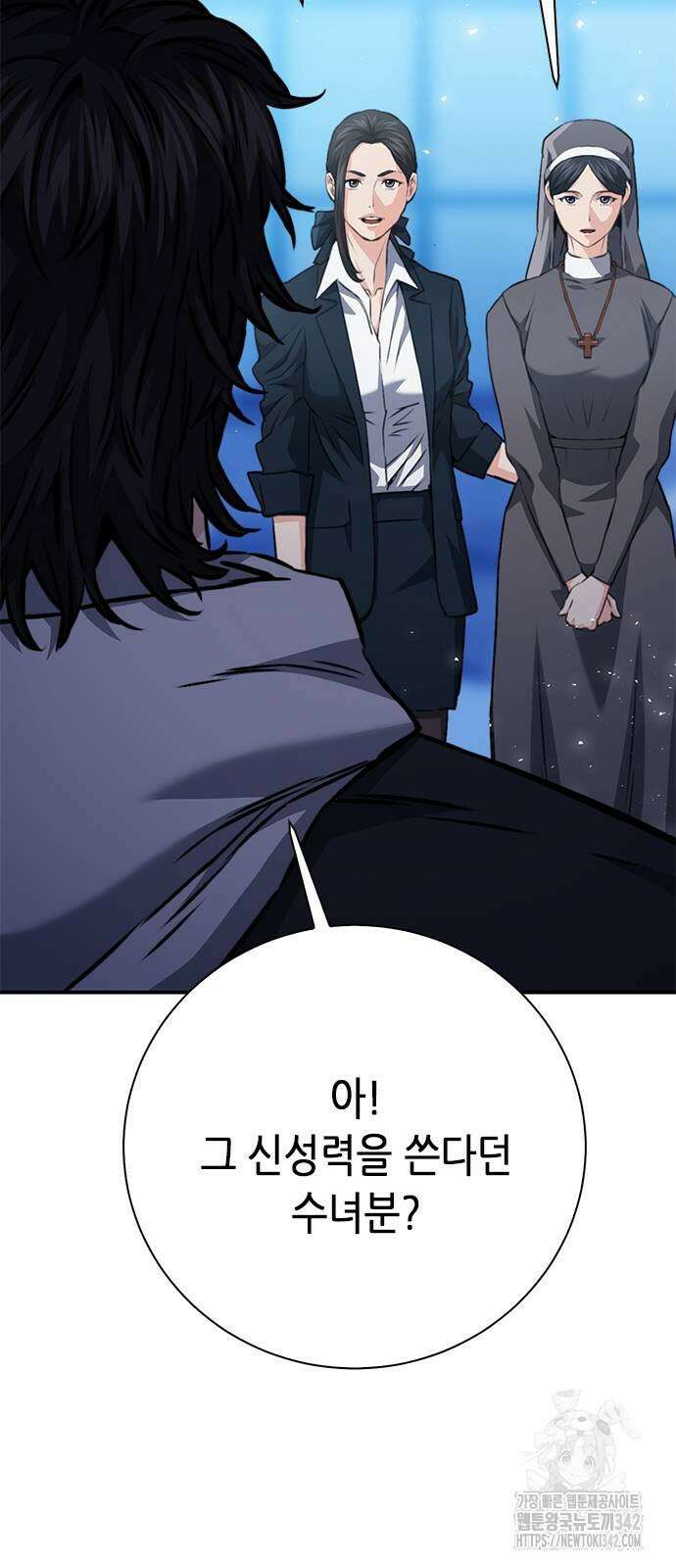 서울역 드루이드 152화 82