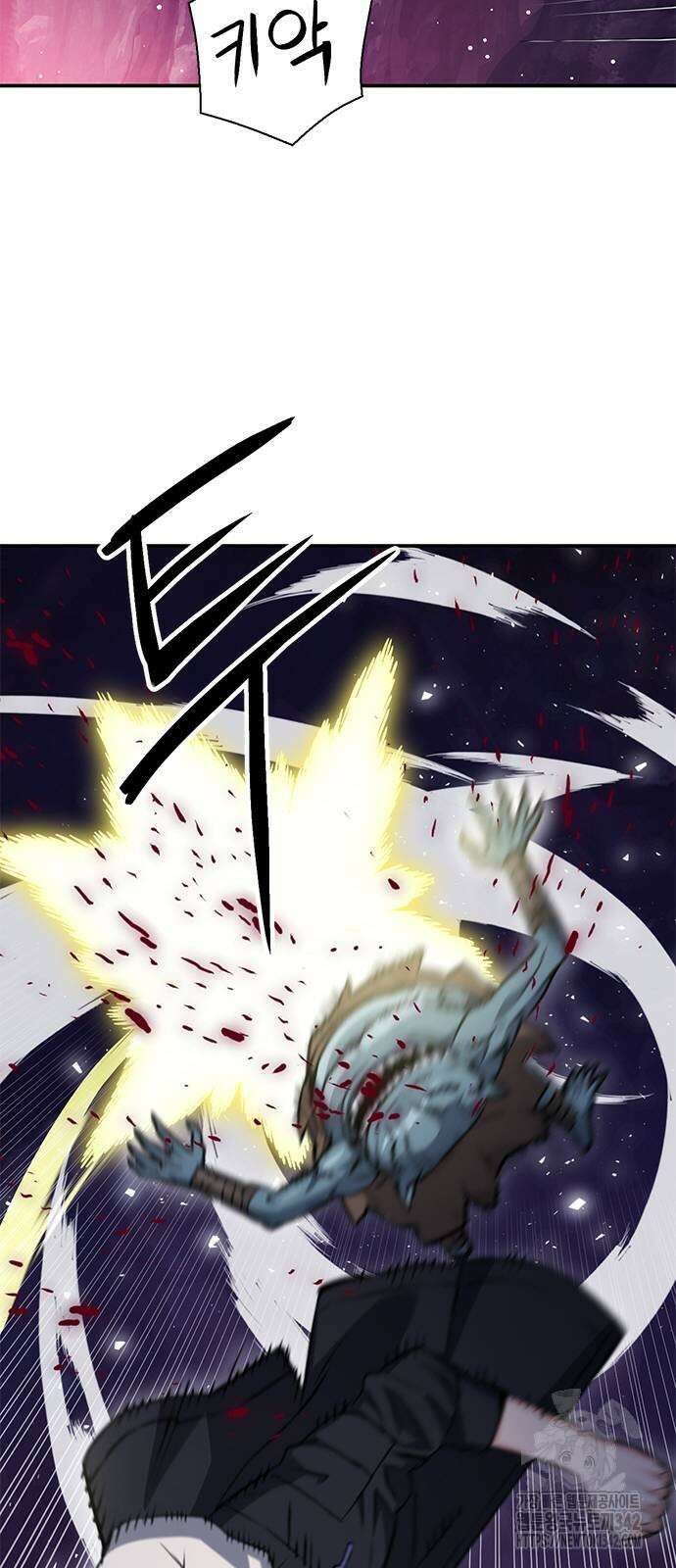 서울역 드루이드 152화 93