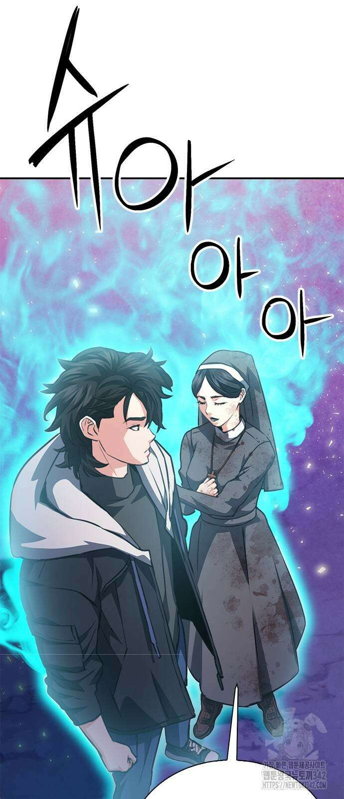 서울역 드루이드 152화 114