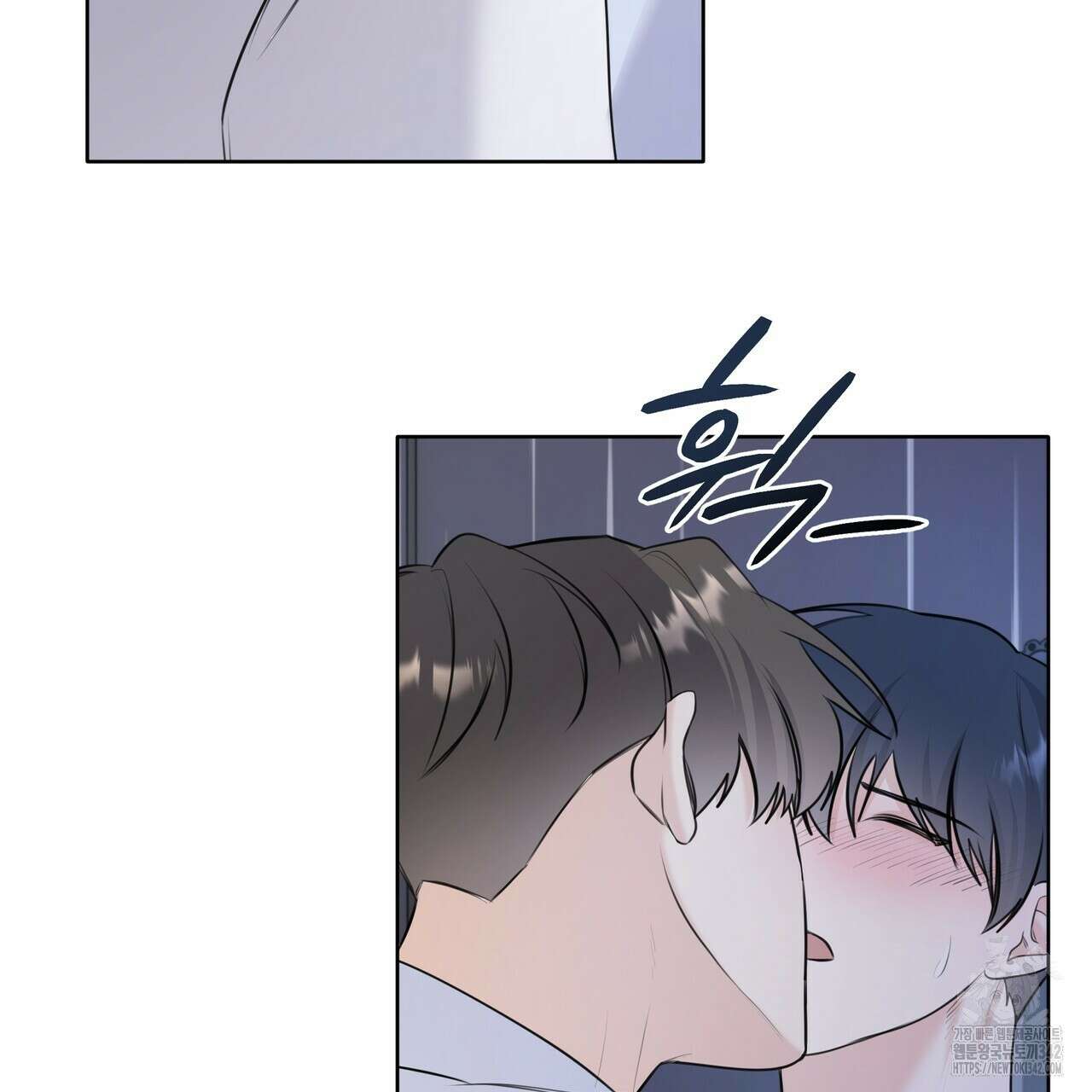 여름눈 8화 5