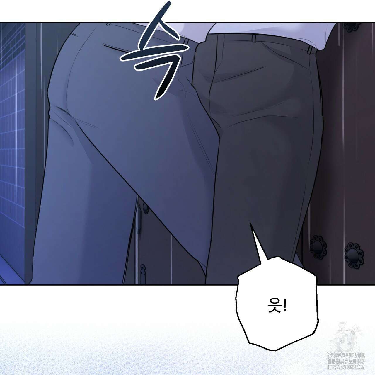 여름눈 8화 7
