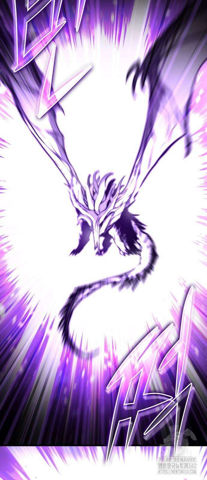 킬 더 드래곤 117화 34