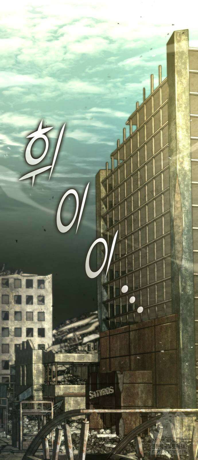 킬 더 드래곤 117화 60