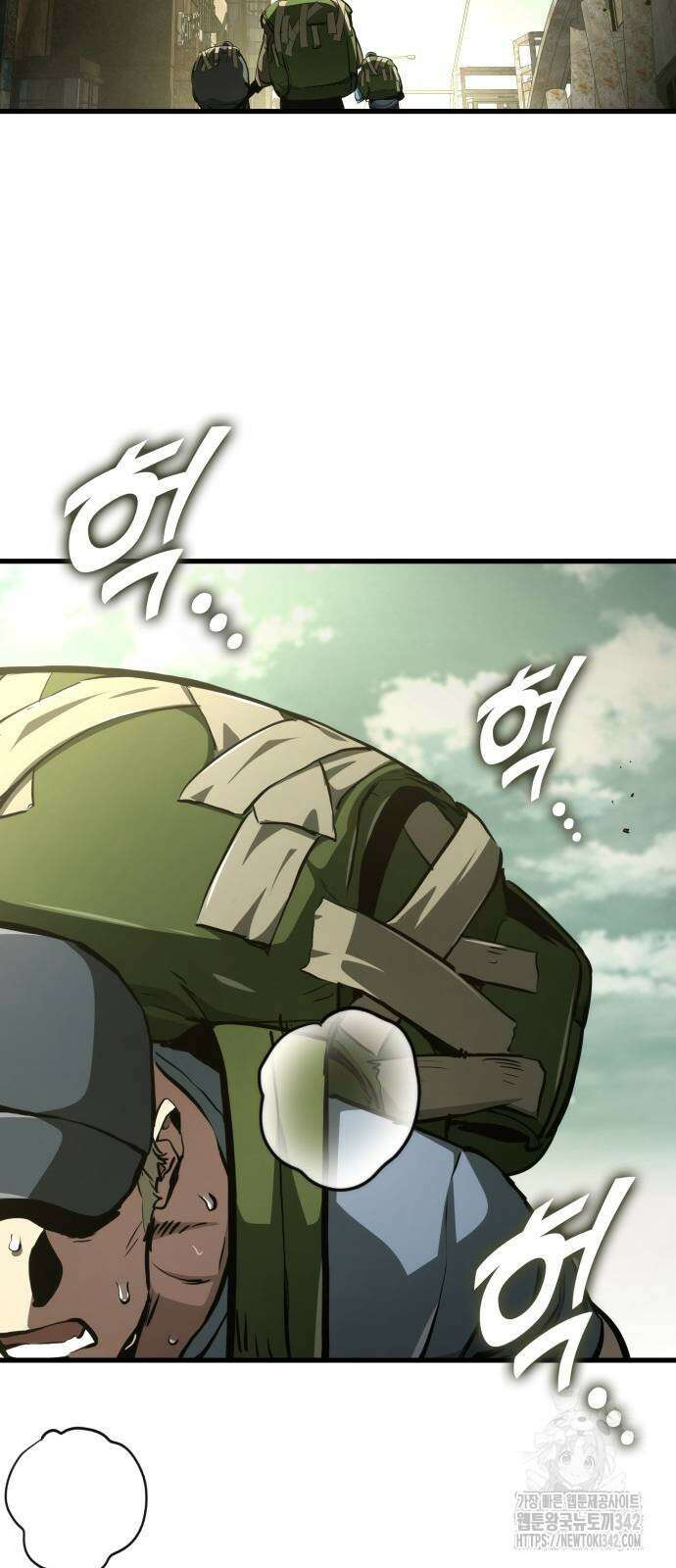 킬 더 드래곤 117화 65
