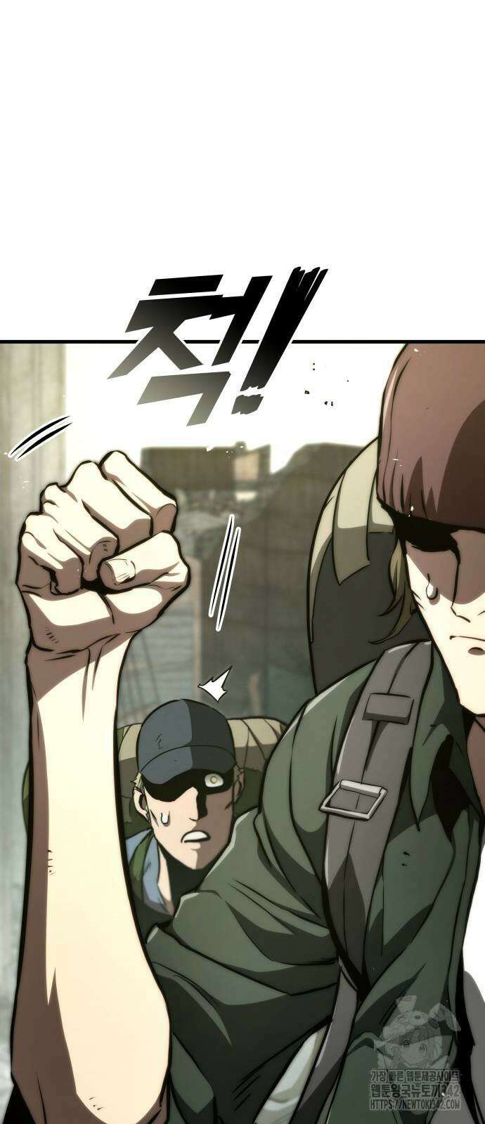 킬 더 드래곤 117화 71
