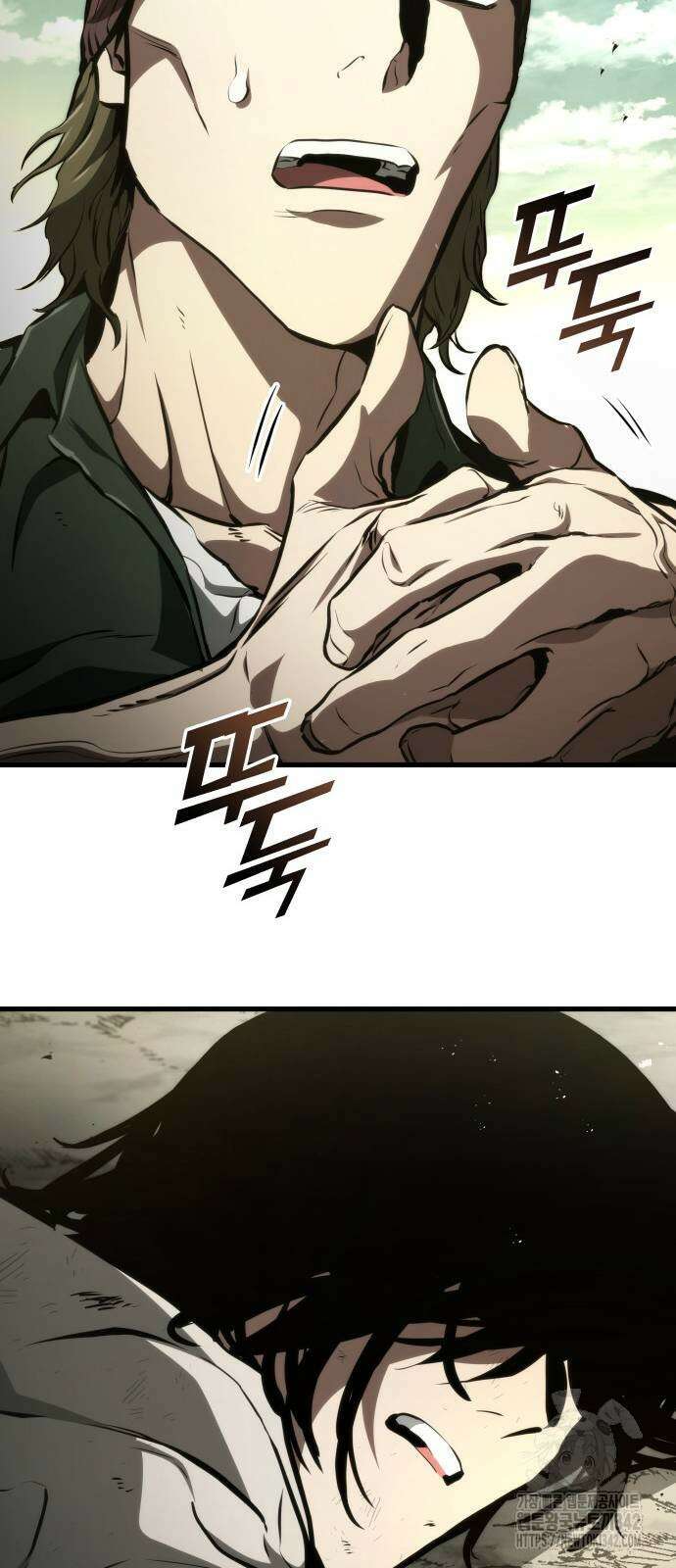 킬 더 드래곤 117화 83