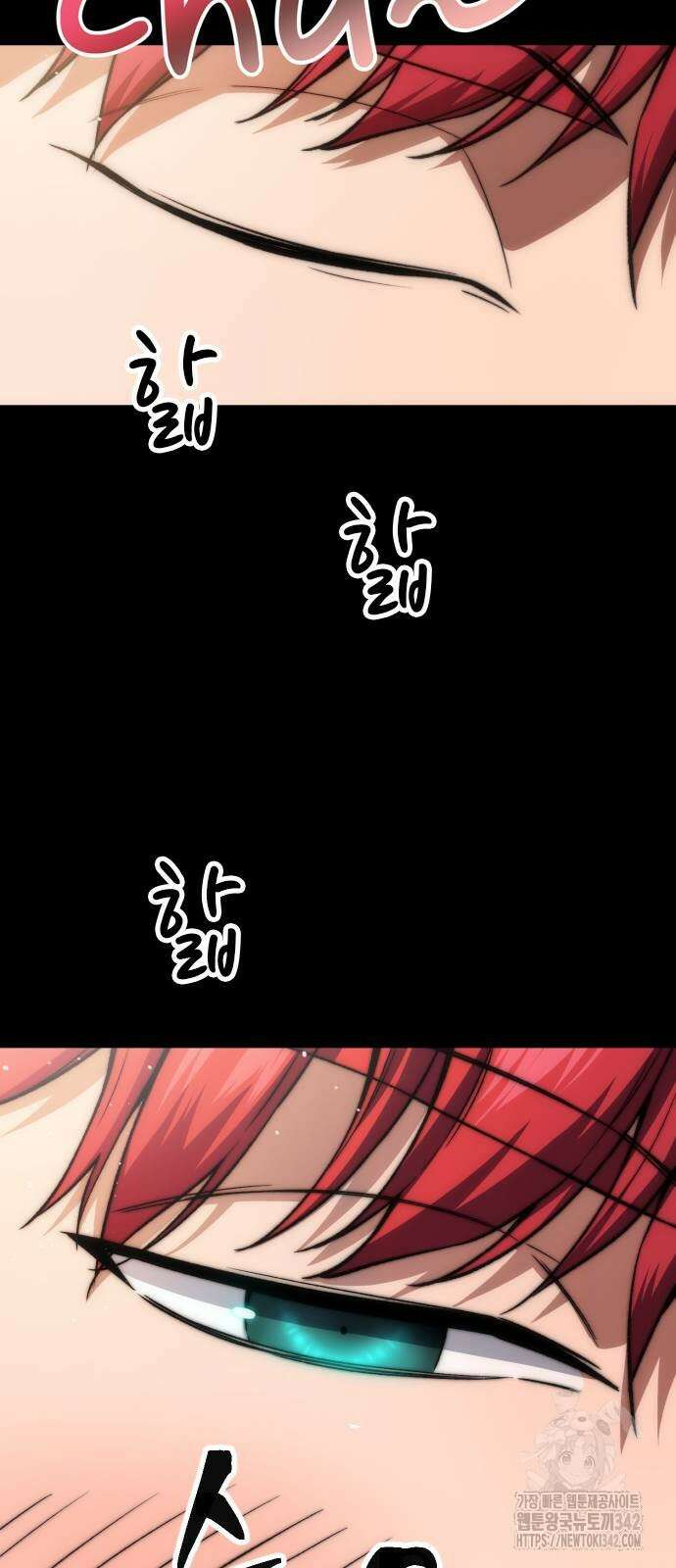 용사님이 일진들을 물리쳐요 2화 4