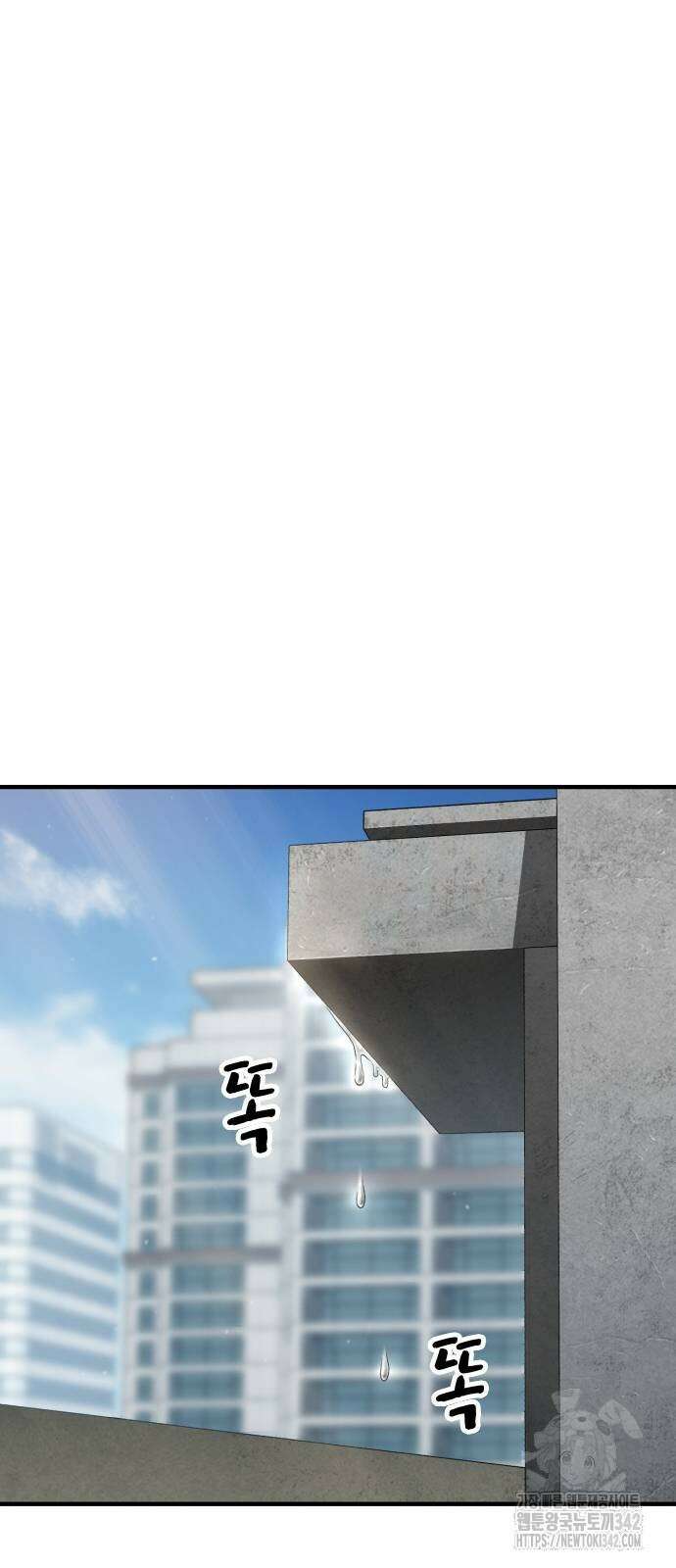 용사님이 일진들을 물리쳐요 2화 22
