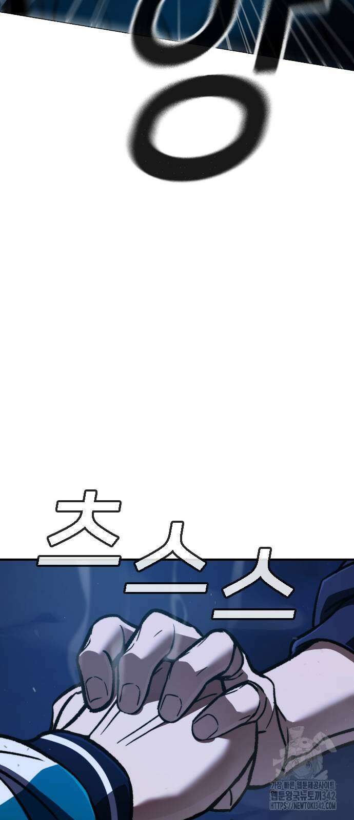 용사님이 일진들을 물리쳐요 6화 20