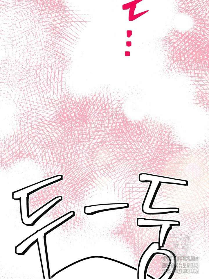 무혁한 나의 외전 3화 4