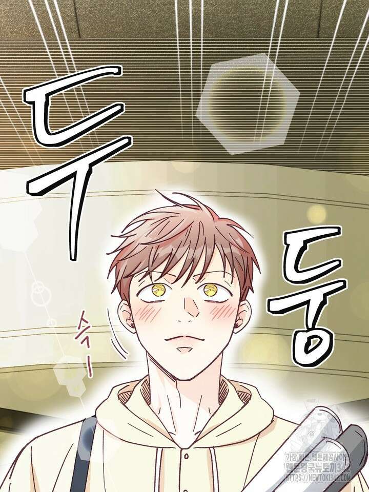 무혁한 나의 외전 3화 9