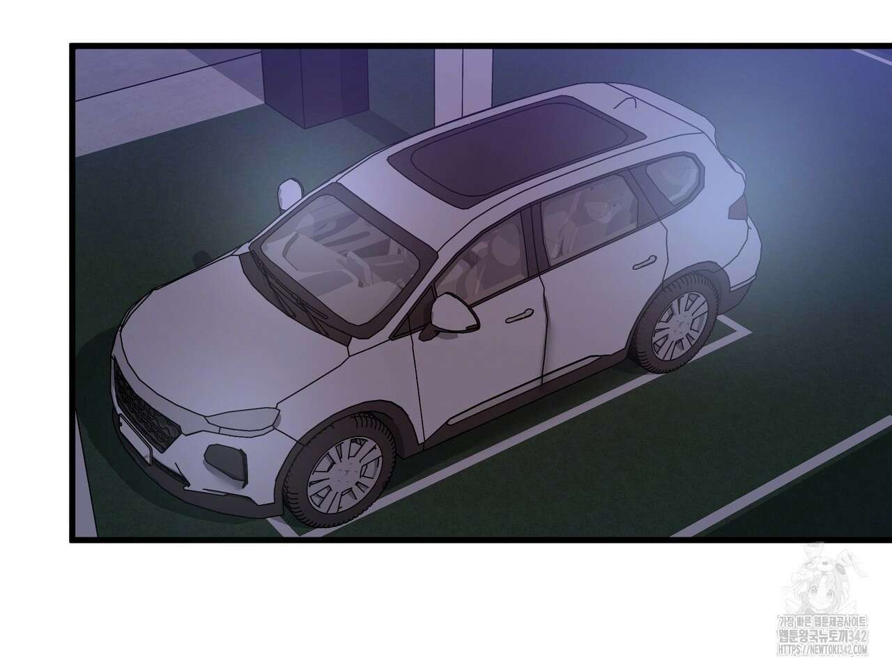 별똥별에게 구름판 서포트 신청합니다 1화 20